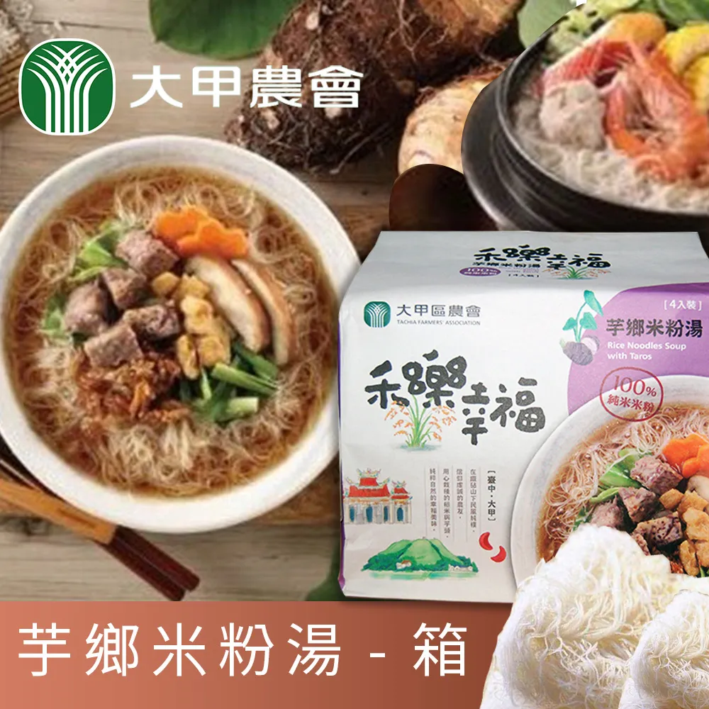 【大安農會】安農葡萄X香腸-345g-包 (2包一組) 歷史價格詳細信息