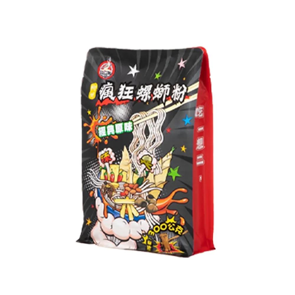 瘋狂麵包店-披薩風味麵包乾60g(效期2025/11/14)市價88特價22元 歷史價格詳細信息