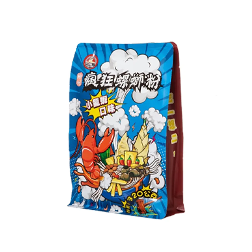 瘋狂麵包店-披薩風味麵包乾60g(效期2025/11/14)市價88特價22元 歷史價格詳細信息