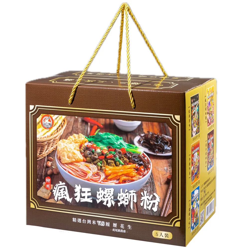 瘋狂麵包店-披薩風味麵包乾60g(效期2025/11/14)市價88特價22元 歷史價格詳細信息