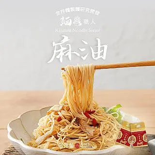 【金拌麵】蛇蛇如意年節禮盒 1罐+9包/盒(附精美行李箱禮盒) 歷史價格詳細信息