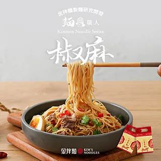 『四川椒麻條子肉乾』獨家口味這是嗜辣人士不可錯過的一款豬肉乾『花椒』『辣椒』『鬼椒』調味... 伴手禮 歷史價格詳細信息