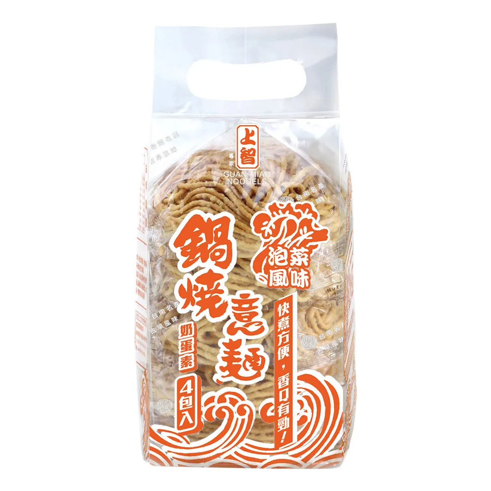 智風 輕奢床頭櫃 奶白色 25x40x48cm 歷史價格詳細信息