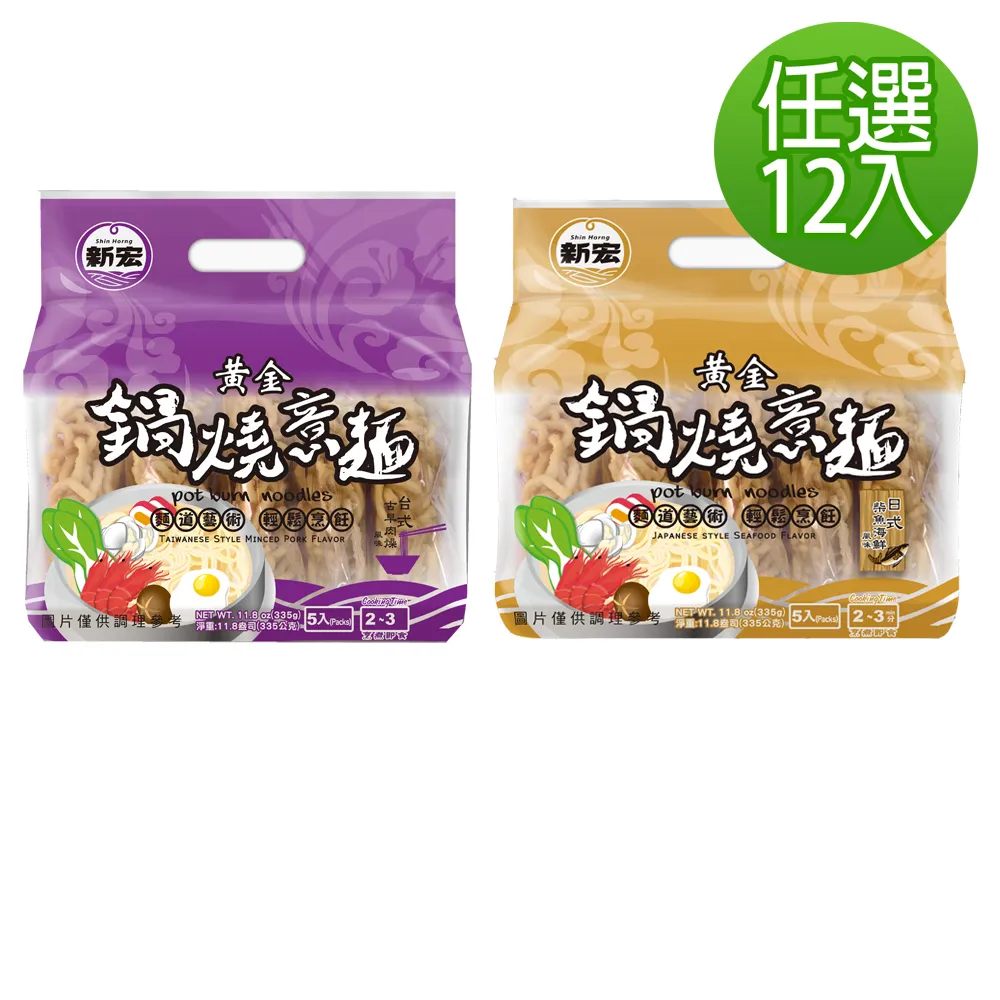 黃金鍋燒意麵(日式柴魚風味)67*5P/袋 歷史價格詳細信息