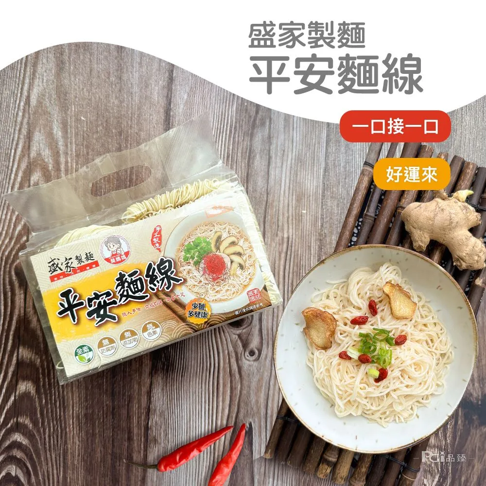 平安米600G 歷史價格詳細信息