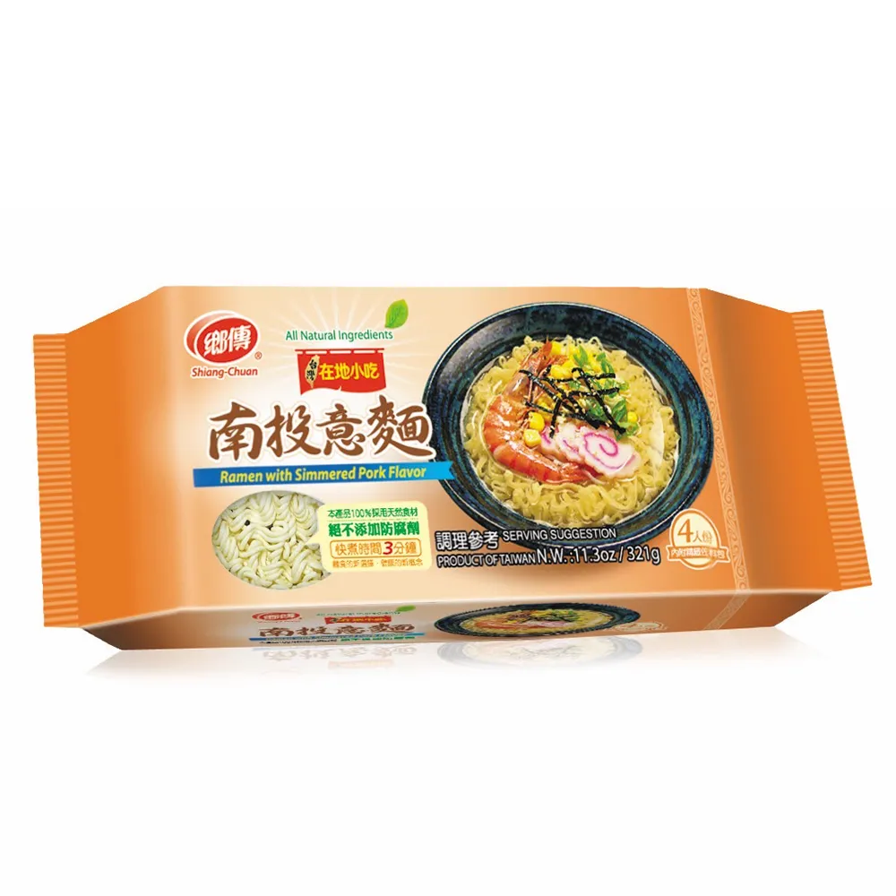 鄉傳    勁Q雞蛋關廟麵 (家庭號一公斤裝)  83.4g x12片入一包 (A-116) 超取限 4 袋 歷史價格詳細信息