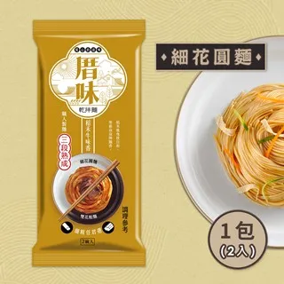 《味全》花生麵筋170g(3入裝) 歷史價格詳細信息