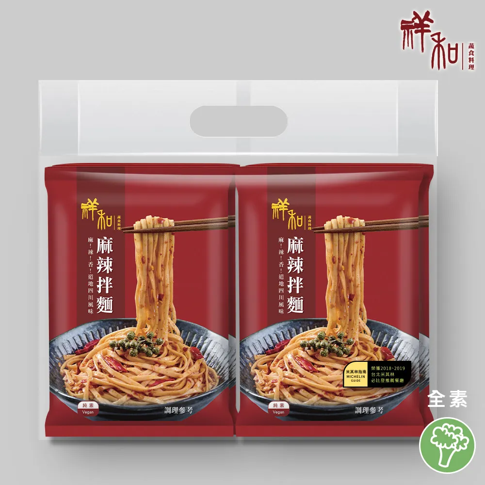 【祥和蔬食】祥和椒麻油飯_奶蛋素(500g) 歷史價格詳細信息