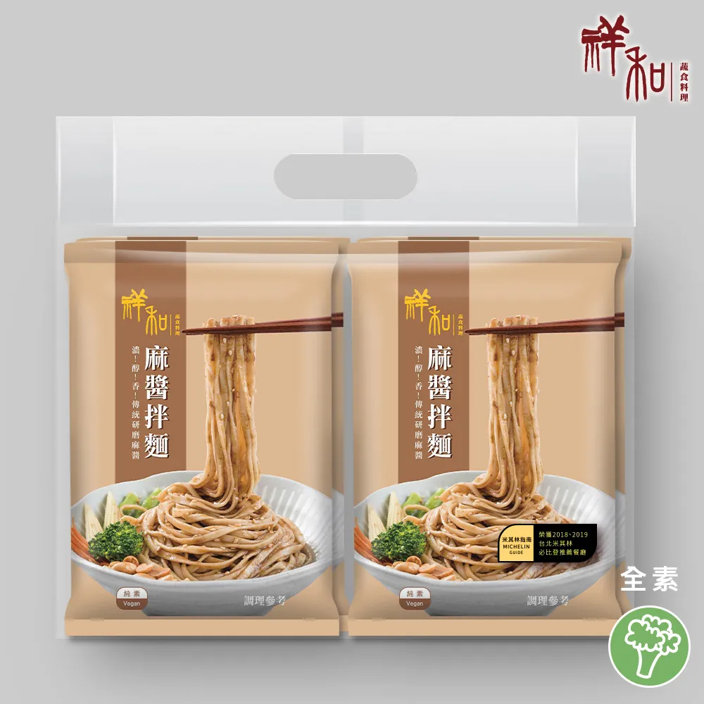 【祥和蔬食】祥和椒麻油飯_奶蛋素(500g) 歷史價格詳細信息