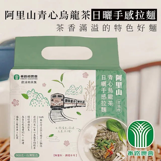 阿里山 青心烏龍茶/輕焙 高山比賽茶火喉【宸瑞生態茶園】/150公克＊6包 歷史價格詳細信息