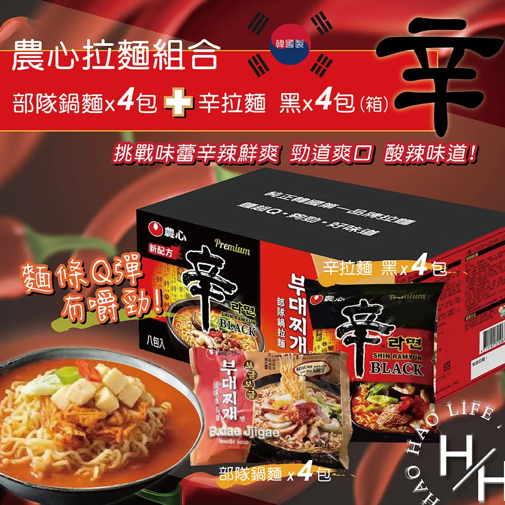 農心 部隊鍋拉麵4入 歷史價格詳細信息