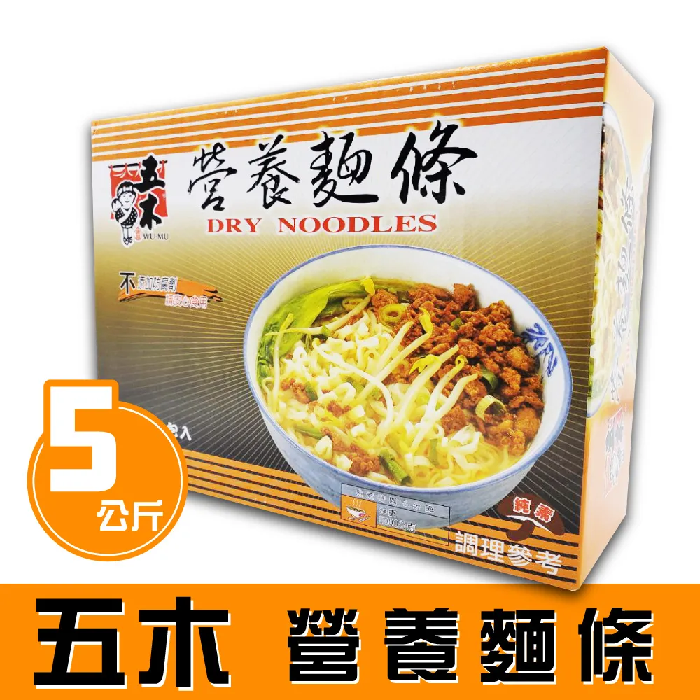 五木 營養麵線 (300公克)*3 歷史價格詳細信息