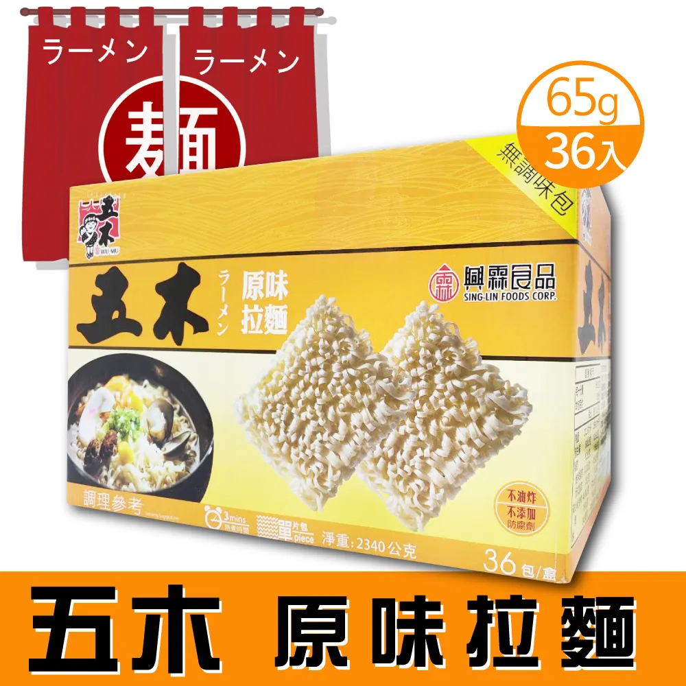 五木拉麵-海鮮321g克 x 1【家樂福】 歷史價格詳細信息