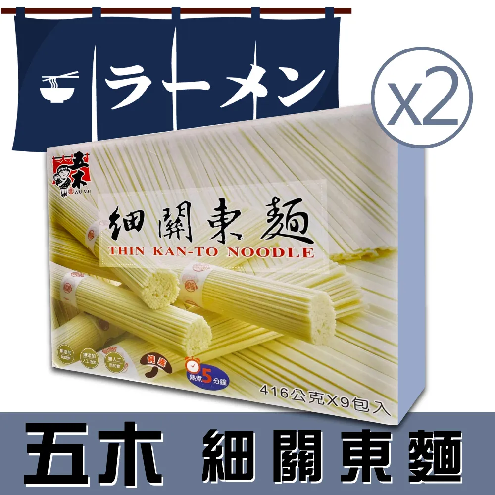 五木 關東麵(375g/包)[大買家] 歷史價格詳細信息