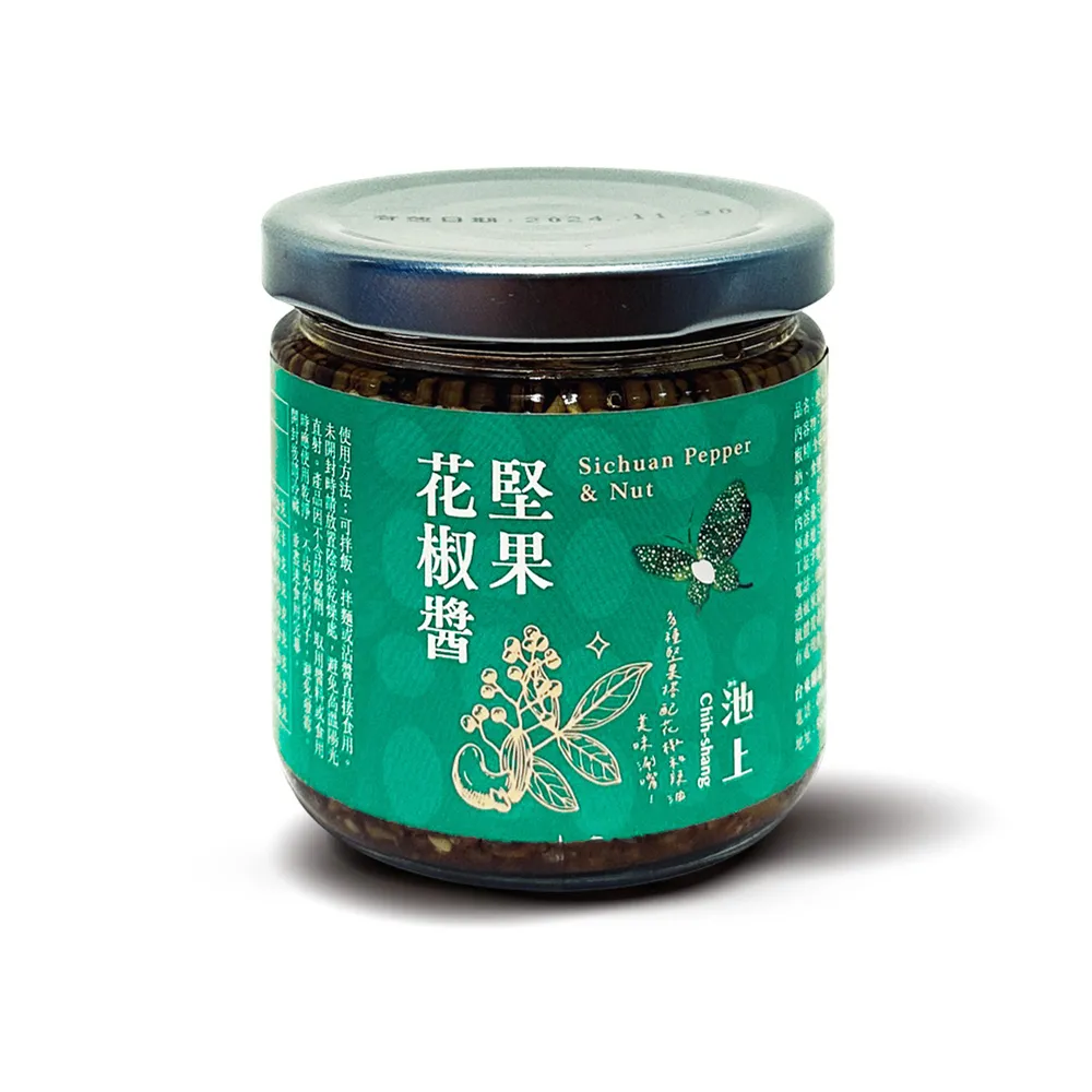 【池上鄉農會】醬燒米魚酥條-鹹蛋黃口味80公克/包 歷史價格詳細信息