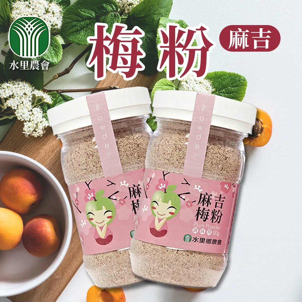 【麻豆農會】梅柚片兒-50g-包 (1包) 歷史價格詳細信息