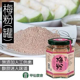 梅農 梅山紹興梅(200g±5%/盒)[大買家] 歷史價格詳細信息