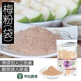 梅農 梅山紹興梅(200g±5%/盒)[大買家] 歷史價格詳細信息