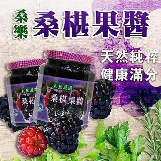 【桑樂】桑椹汁(無糖)-600ml-瓶 (2瓶一組) 歷史價格詳細信息