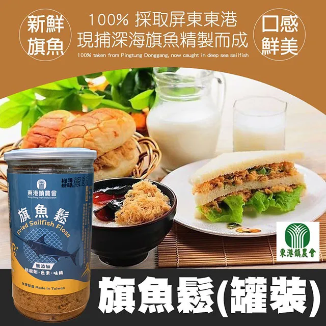 【東港農會】嚴選野生烏魚子-6兩-盒 (1盒組) 歷史價格詳細信息