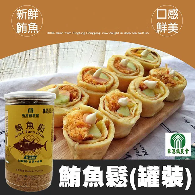 【東港農會】嚴選野生烏魚子-6兩-盒 (1盒組) 歷史價格詳細信息