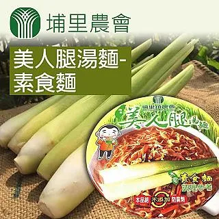 【埔里農會】剝皮辣椒-360g-罐 (2罐組) 歷史價格詳細信息