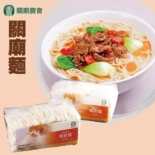 關廟麵 郭 - 刀削麵/900g 歷史價格詳細信息