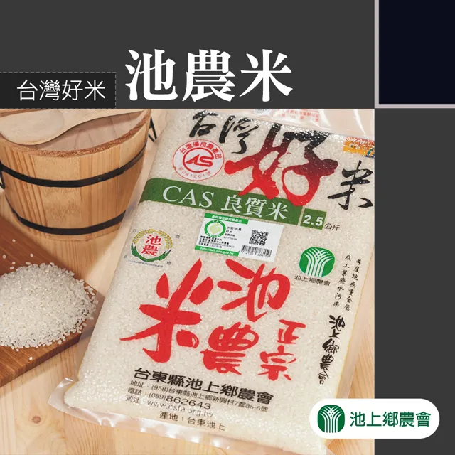 【台灣好農】100%台灣產產銷履歷黑豆奶-無糖 250mlx2箱(共48入) 歷史價格詳細信息