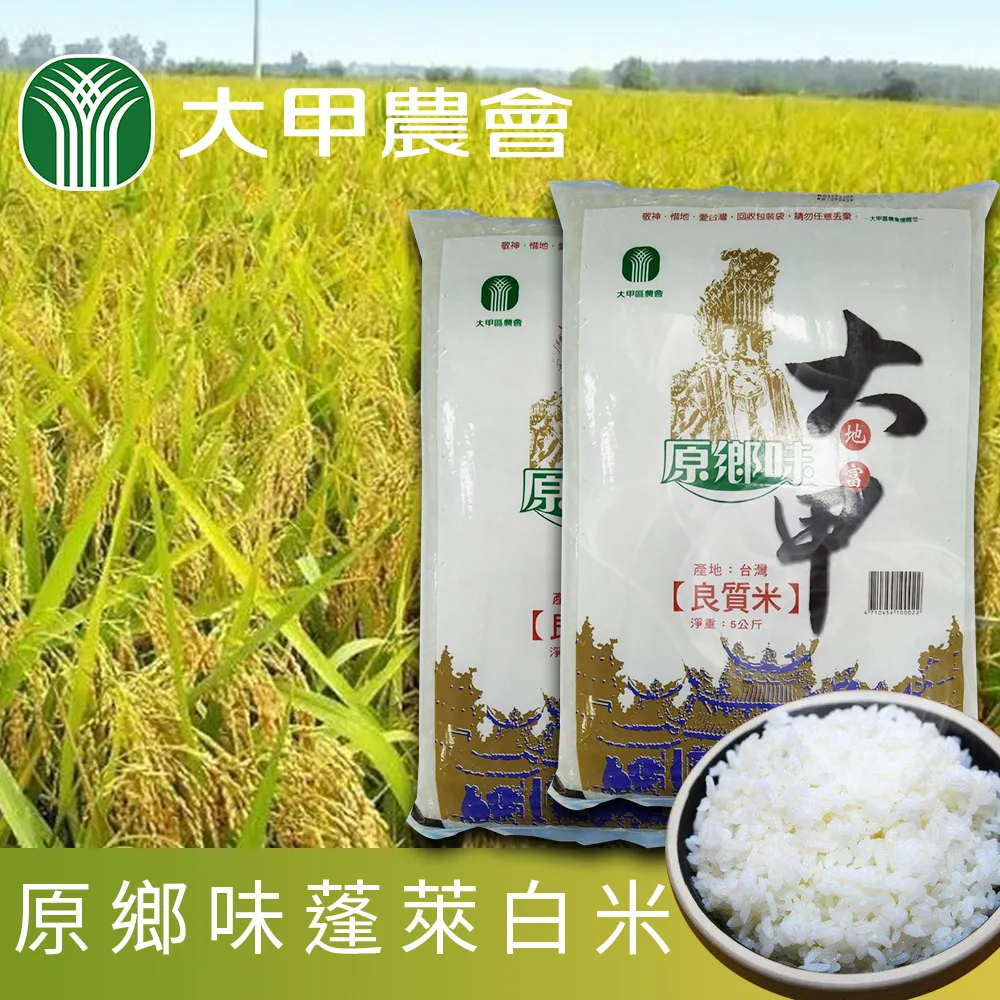 原鄉譜曲 - 洪瑞麟逝世週年紀念展 / 國立歷史博物館 歷史價格詳細信息