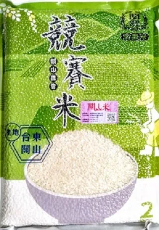 關農米 CNS二等米 (3kg/包) 另有 CAS良質米 芋香好米 鮮の糙米 真空包裝 [珍] ~台東縣關山鎮農會~ 歷史價格詳細信息