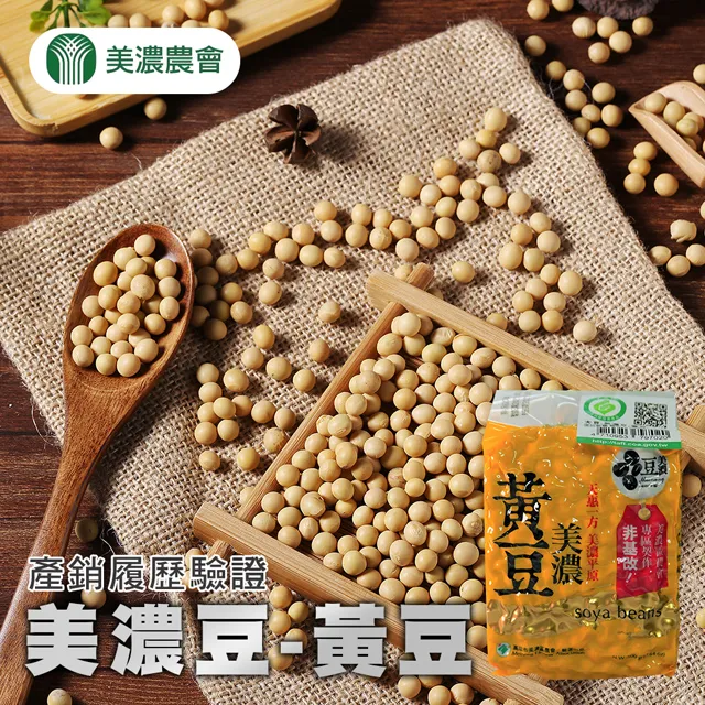【美濃農會】美濃豆-紅豆-500g-包 (3包組) 歷史價格詳細信息