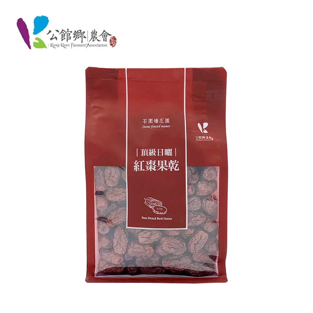 【公館鄉農會】紅棗干(產銷履歷)200g/包 歷史價格詳細信息