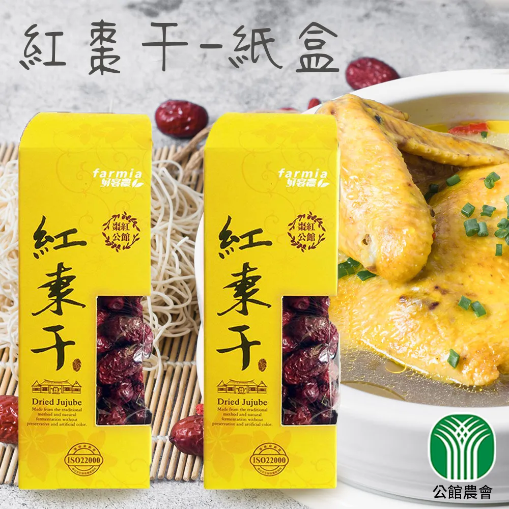 公館農會 紅棗醬-225g-罐 (3罐一組) 歷史價格詳細信息