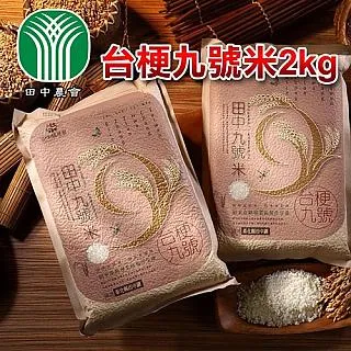 【田中農會】平安祈福小包米-300g-包 (5包組) 歷史價格詳細信息
