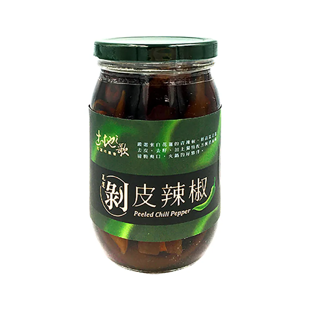 【花蓮市農會】土地之歌-山苦瓜茶包(2.5g-15入-盒) 歷史價格詳細信息