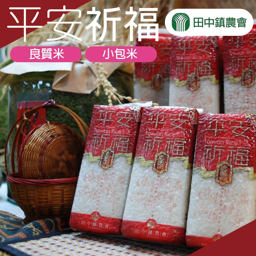 平安祈福檔位沉香木佛珠★招財★轉運★◇汽車掛飾◇新年禮品◇祈福吊飾-蓮花 歷史價格詳細信息