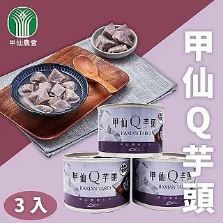 【甲仙農會】口天吳-酵素無籽橄欖100gX2包 歷史價格詳細信息