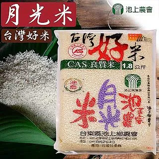 【池上農會】台灣好米池農米-2.5kg / 1包 歷史價格詳細信息