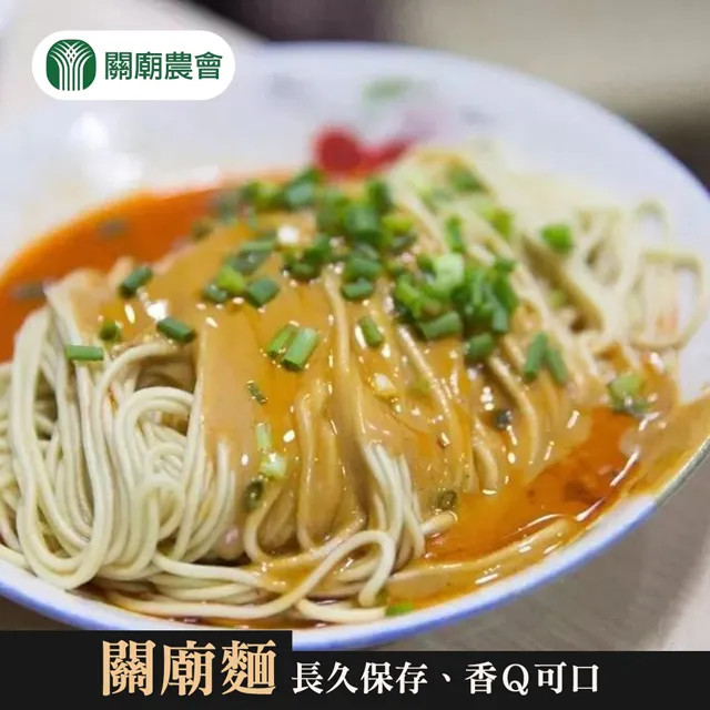 關廟麵 郭 - 刀削麵/900g 歷史價格詳細信息