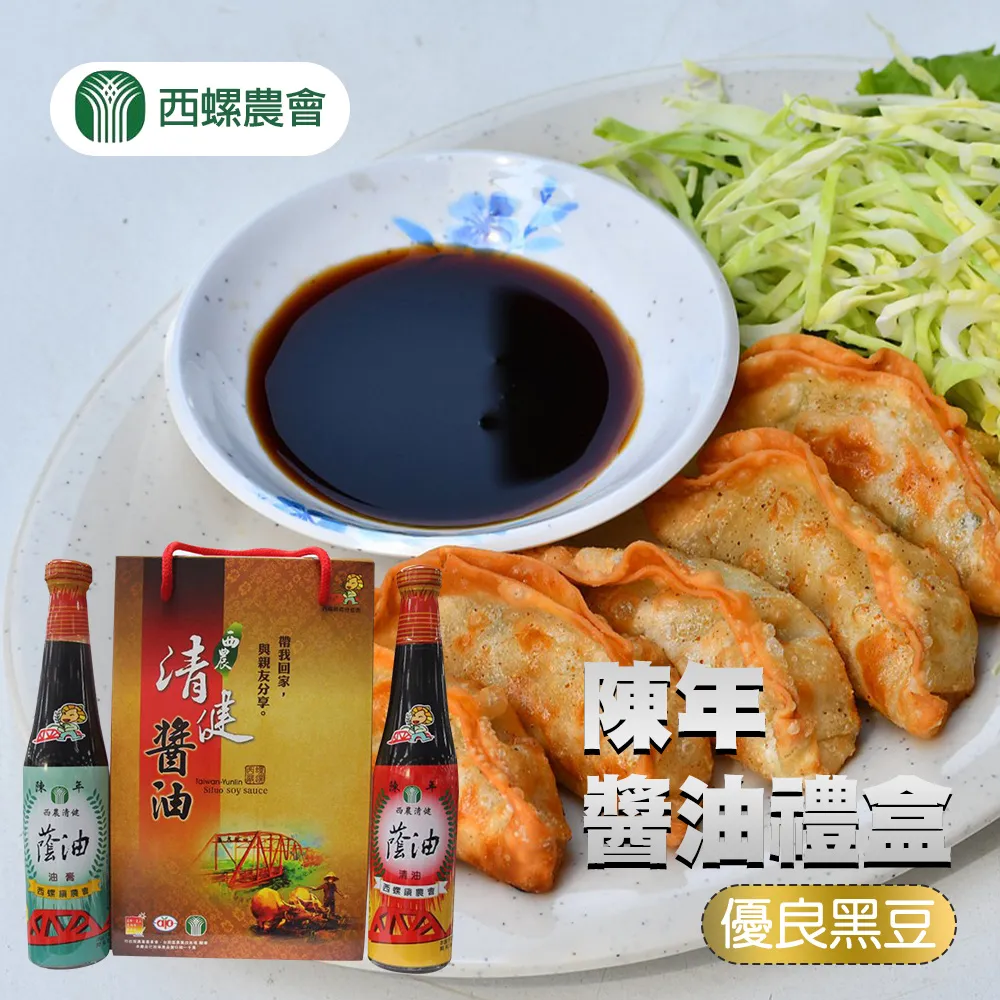 【西螺農會】西螺 白醬油-400cc-6入-箱 (1箱) 歷史價格詳細信息