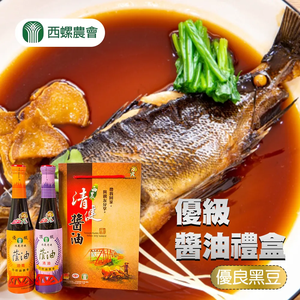 【西螺農會】西螺 白醬油-400cc-6入-箱 (1箱) 歷史價格詳細信息