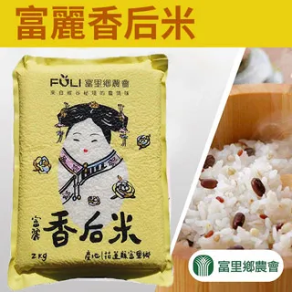 （后代富貴）漢白玉防潮骨灰盒玉石水晶十字架高檔男女用石頭熱銷#金牌 歷史價格詳細信息