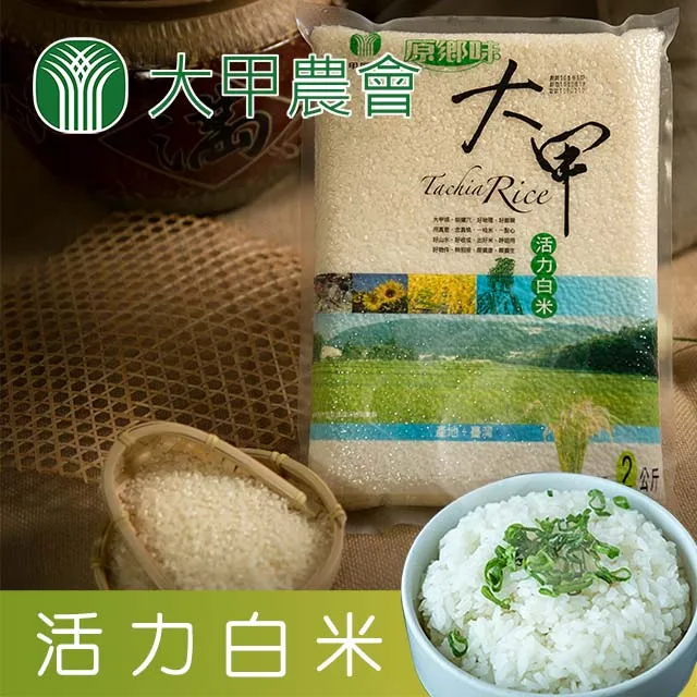 【大安農會】安農葡萄X香腸-345g-包 (2包一組) 歷史價格詳細信息