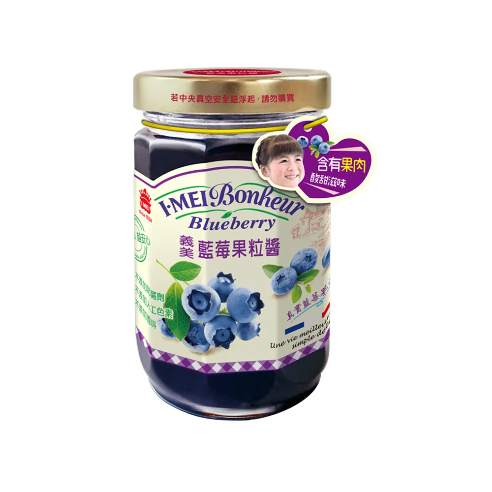 【義美】果粒醬300g(草莓/藍莓) 歷史價格詳細信息