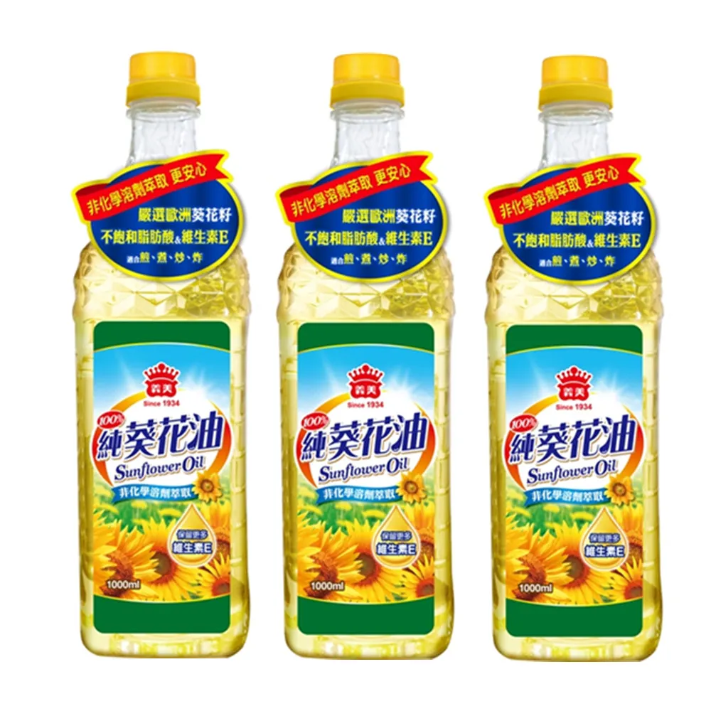 【義美】100％純葵花油1.5L 歷史價格詳細信息