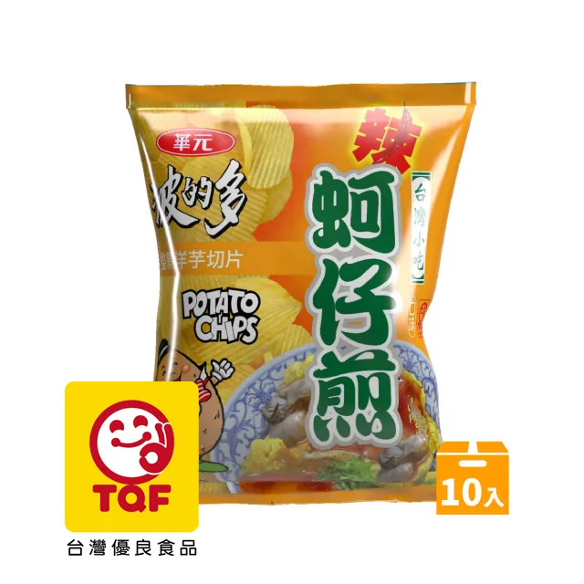 華元 波的多洋芋片 蚵仔煎味(315g/包)[大買家] 歷史價格詳細信息
