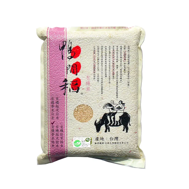 【禾掌屋】鴨間稻有機糙米三入組(3kg/包) 歷史價格詳細信息