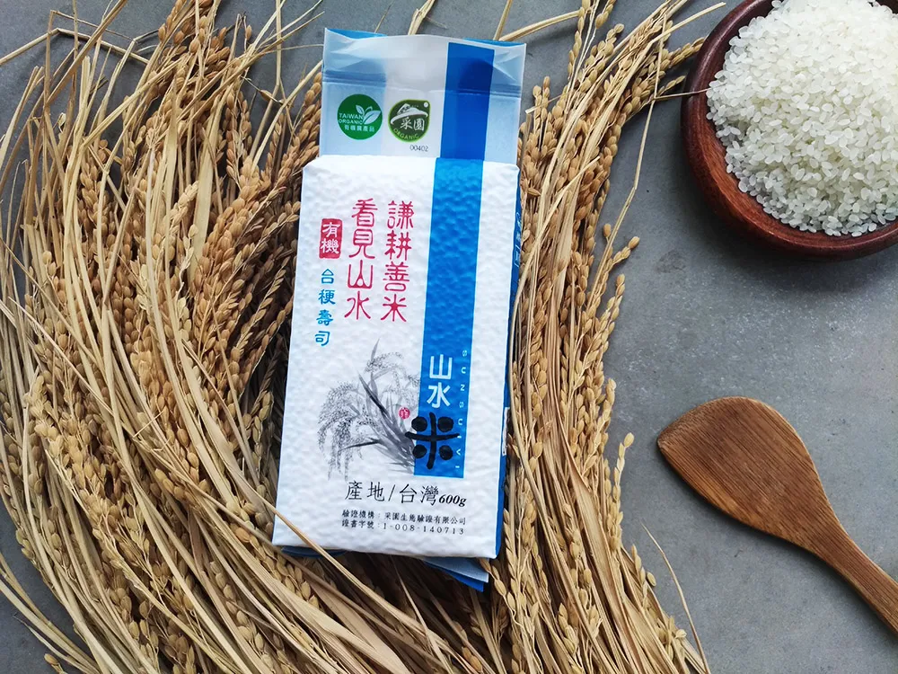 【禾掌屋】謙耕善米有機台梗九號0.6KG 歷史價格詳細信息