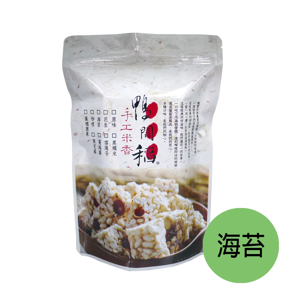 【禾掌屋】鴨間稻米香-原味白米 120g 歷史價格詳細信息