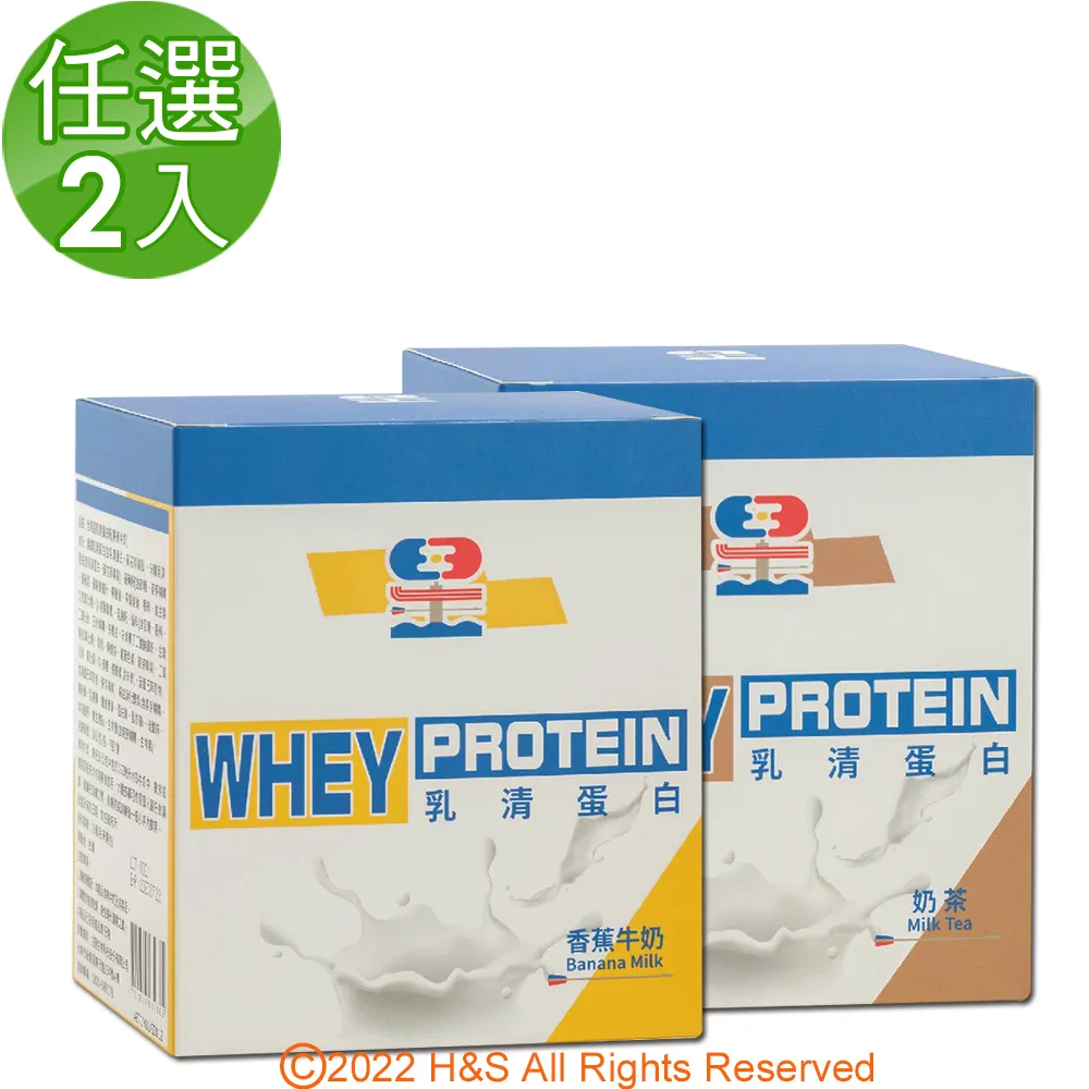 【全明星】乳清蛋白粉任選4入組(奶茶/香蕉牛奶)(30公克x7份/盒)(買就送全明星紅藍隊運動手環隨機任選) 歷史價格詳細信息